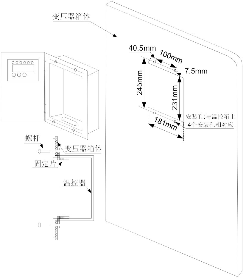 IB-Q201 干式變壓器溫控器(圖2) IB-Q201系列干式變壓器溫控器